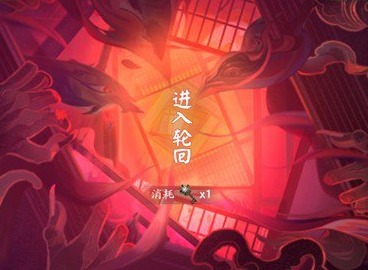 阴阳师罪业回舞怎么玩 罪业回舞活动玩法规则攻略