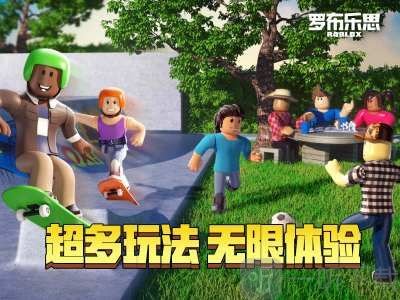 罗布乐思怎么改名字 改名字改id改昵称方法分享