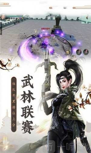 神劫幻奇谭