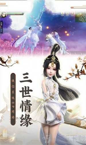 神劫幻奇谭