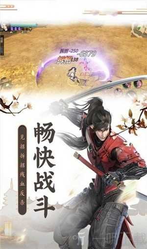神劫幻奇谭
