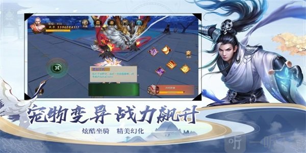 封灵诀奇幻修仙侠侣