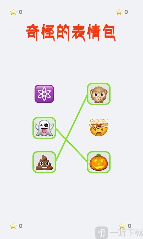奇怪的表情包
