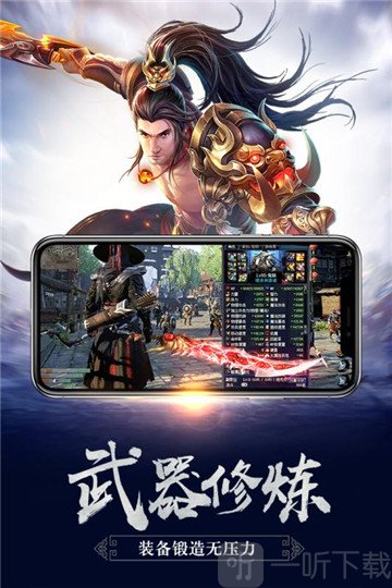 御龙传奇