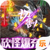 御龙传奇