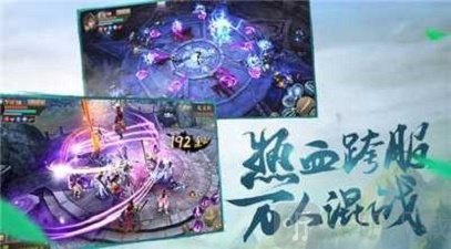 梦入天尊