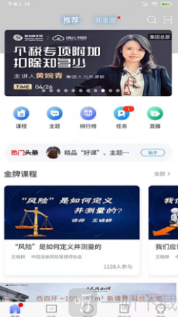 创云书园