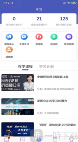 创云书园