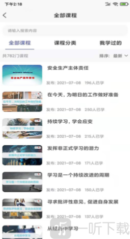 创云书园