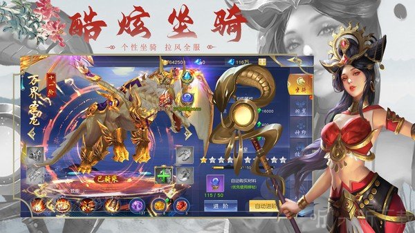 万斗星空