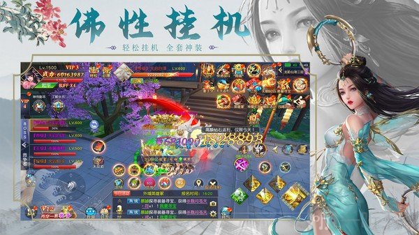 万斗星空