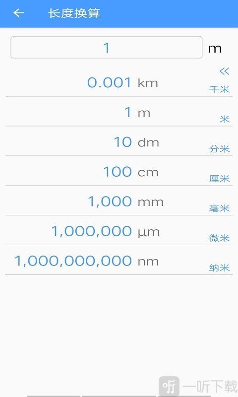 购物无忧