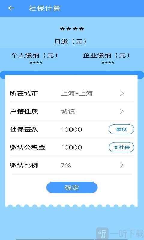 购物无忧