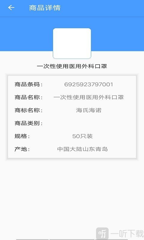 购物无忧