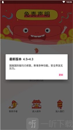 zero和平捍卫者国际服