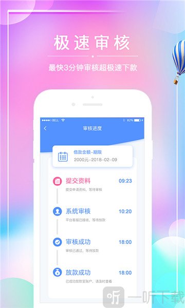 小甜易借