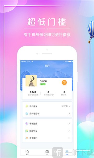 小甜易借