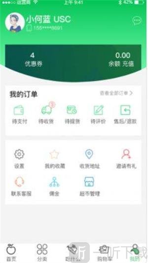 优鲜拼