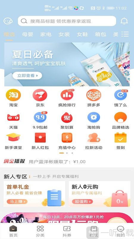 唯小券