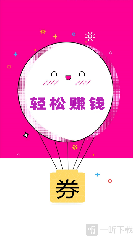 唯小券