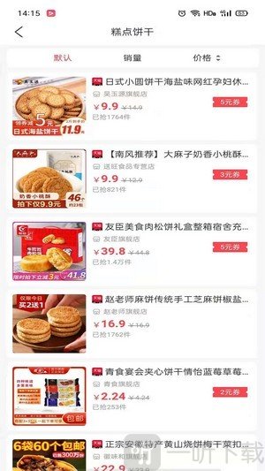 鲸爆价