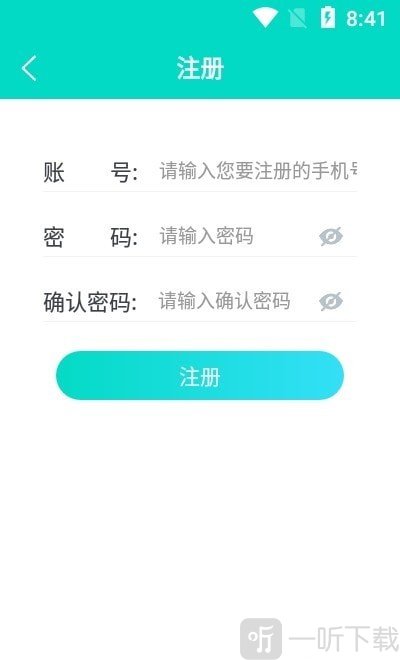 幣安英语