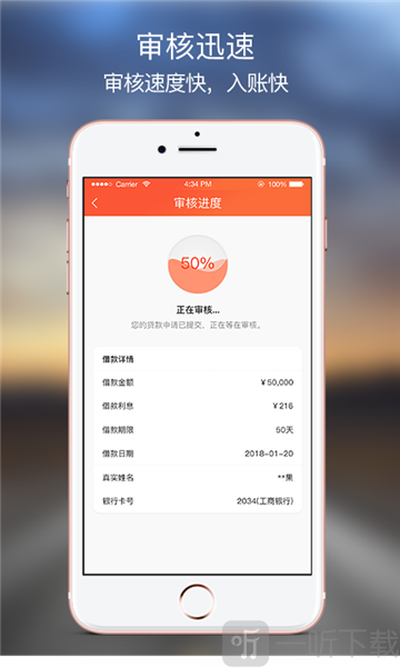 出钱快