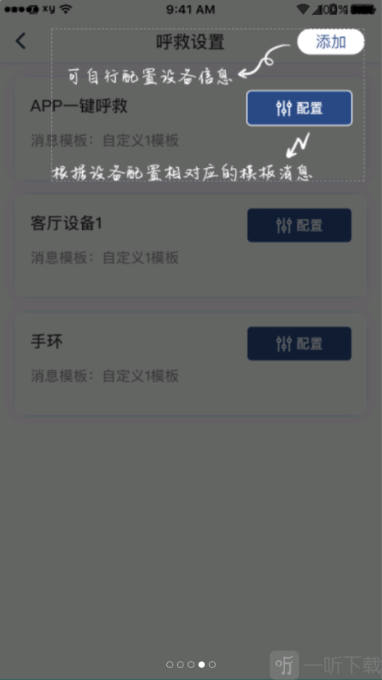 海豚急救