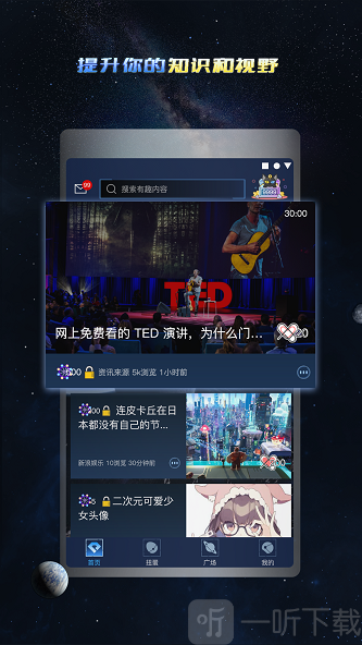 王者荣耀礼包助手