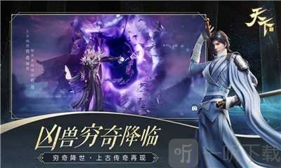 天下赤炎鸾歌