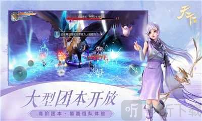 天下赤炎鸾歌