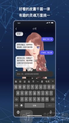 小可AI