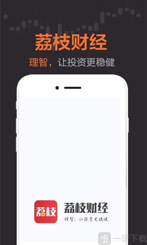 荔枝财经