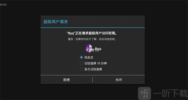 GG游戲修改器
