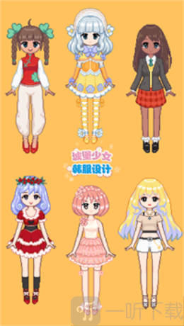 城堡公主韩服设计