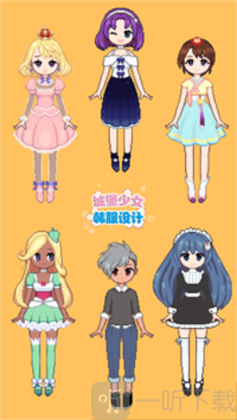 城堡公主韩服设计