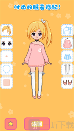 城堡公主韩服设计