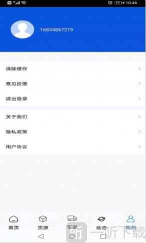 富通优配