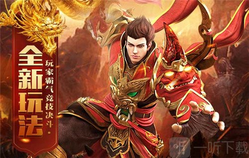 江湖无双