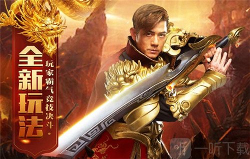 江湖无双