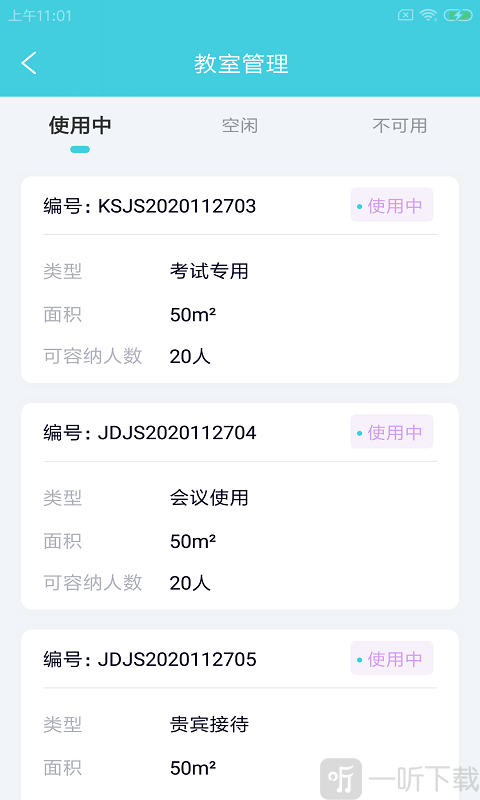狐柠驾智