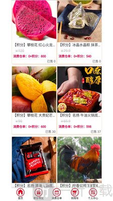 天心缘