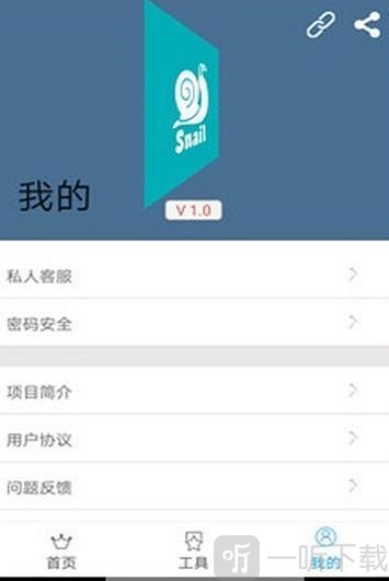 矩阵照片