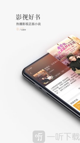 珊瑚阅读