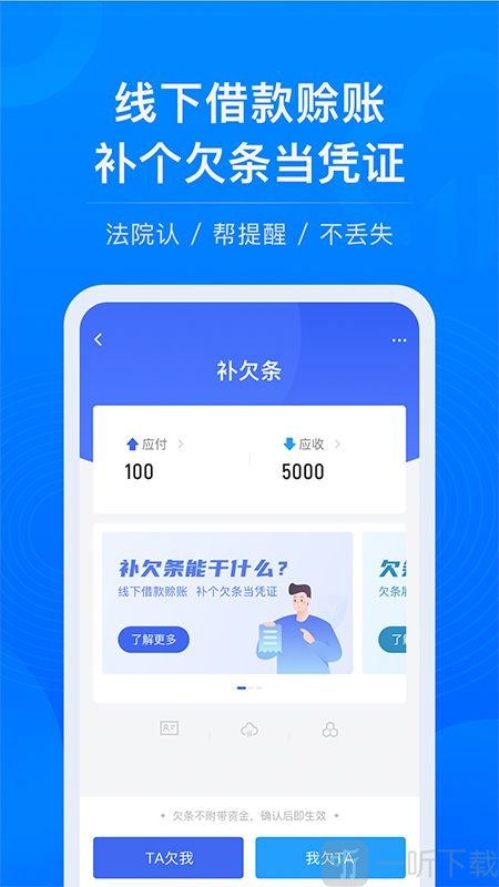 校园易贷