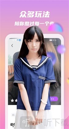 附近密聊交友社區