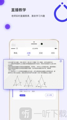 亦友教育