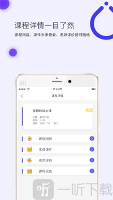 亦友教育