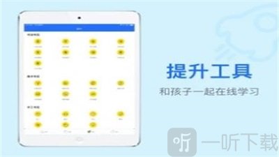 新少年未来
