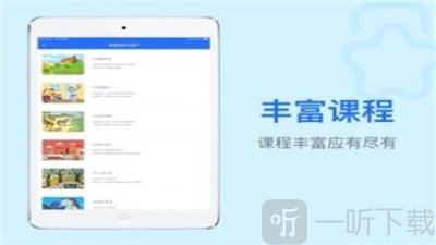 新少年未来
